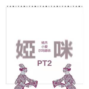 巨乳美女加光屁屁加无遮挡
