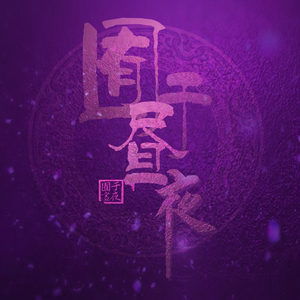 巨乳美女加光屁屁加无遮挡
